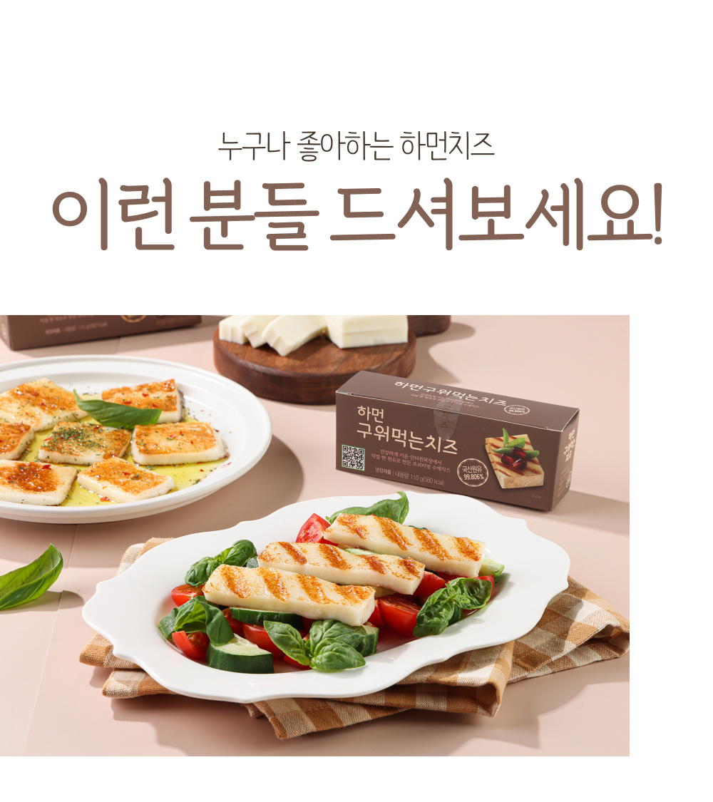 07_이런 분들 드셔보세요-1.jpg